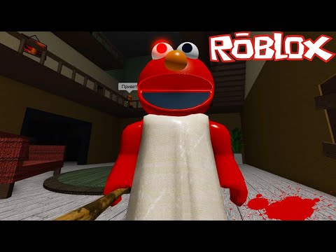 Видео: Кукла ЭЛМО Хоррор лучше СВИНКИ ПЕППЫ ПИГГИ! - Roblox Puppet