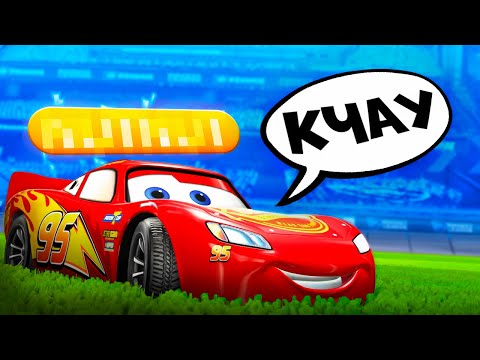 Видео: ЭТОТ ИГРОК СВЁЛ НАС С УМА в РАНКЕДЕ в ROCKET LEAGUE