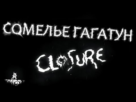 Видео: Сомелье Гагатун - Closure