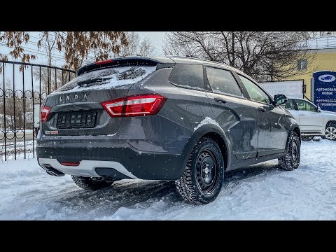 Видео: СКОЛЬКО СТОИТ НОВЫЕ LADA VESTA SW CROSS, LARGUS CROSS и GRANTA COMFORT