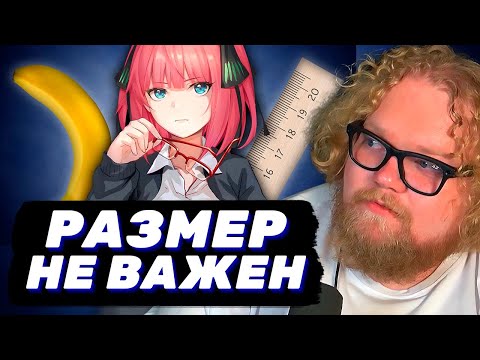 Видео: T2x2 СМОТРИТ: ОБЗОР НА РАЗМЕРЫ ПЕНСЕЛА // ROZEN