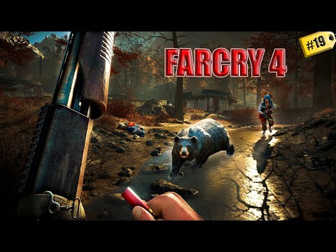 Видео: Far Cry 4 | #19 ОТКРЫЛ И КУПИЛ КАЛАШ С ГЛУШИТЕЛЕМ!