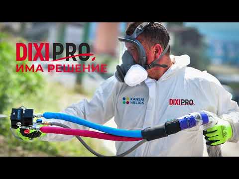 Видео: Нанасяне и тестове с Полиуреа - Дикси ООД