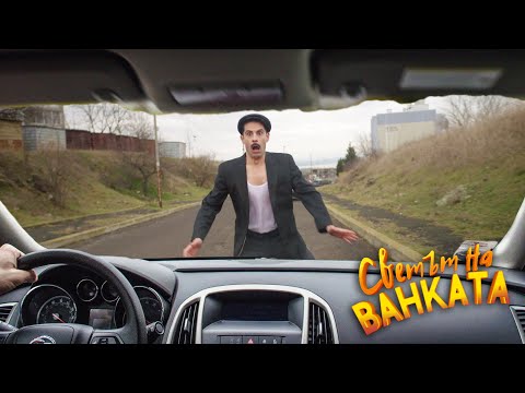 Видео: KАТАСТРОФА! еп.2