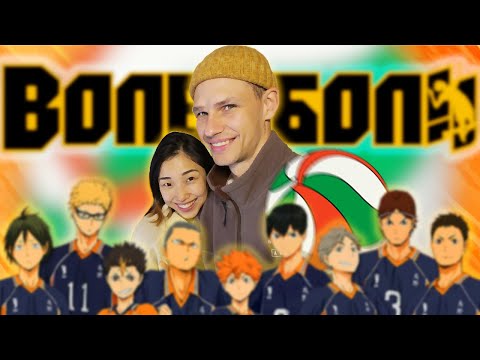 Видео: Зимний кубок по волейболу в Токио! Haikuu в реальной жизни 🏐🤩