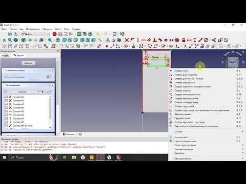 Видео: FreeCad Фрезеровка