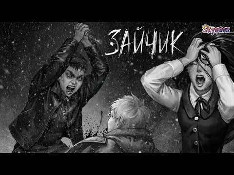 Видео: КОНЦОВКА! СМЕРТЬ АНТОНА | Tiny Bunny (Зайчик) 4 эпизод бьём копытом оземь [19] 4 эпизод Зайчик