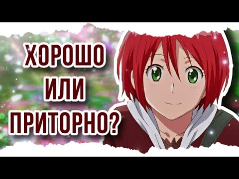 Видео: ОБЗОР НА КРАСНОВОЛОСУЮ ПРИНЦЕССУ БЕЛОСНЕЖКУ (без гномов)