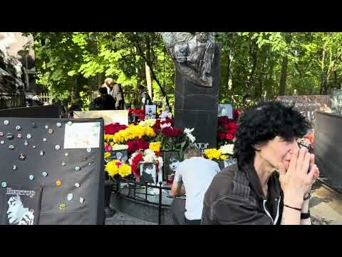 Видео: 35 лет со дня гибели Виктора Цоя. Богословское кладбище.