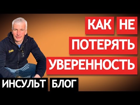 Видео: Не получается восстанавливаться. Нет результатов. Что делать?