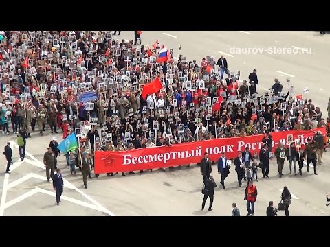 Видео: Бессмертный полк, 9 мая 2015 Ростов-на-Дону
