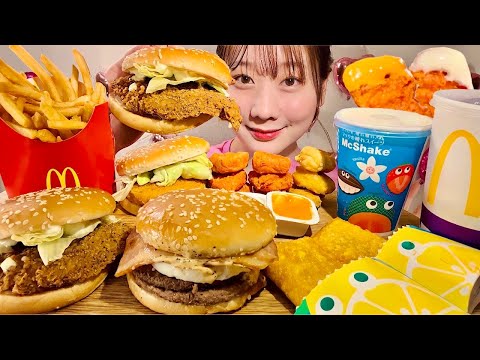Видео: ASMR Макдоналдс гамбургер дынный коктейль лимонно-сырный пирог【Mukbang/ Eating Sounds】