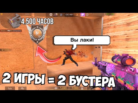 Видео: 2 бустера подряд, как!🥴 / демка в напарники с голосом