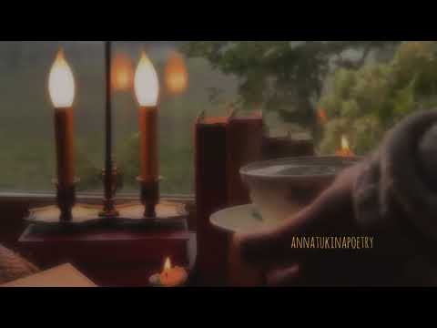 Видео: Радуйся мелочам.. Анна Тукина / Музыка и исполнение Татьяна Красовская 