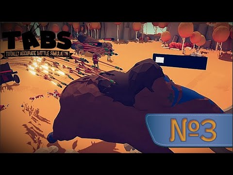 Видео: МамонтЁжик! TABS (№3)