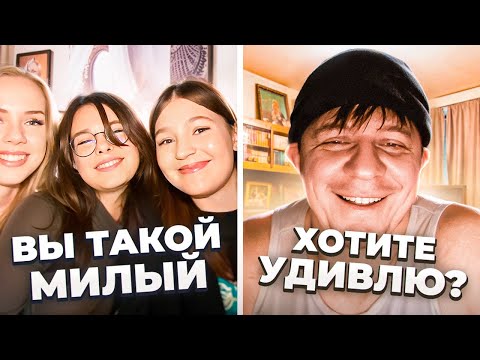 Видео: Как довести девушек до слез? // Дмитрий Кравченко в чатрулетке читает стихи