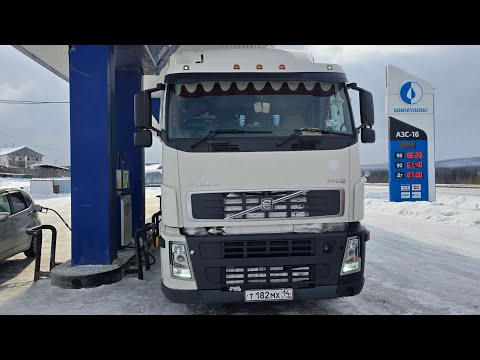 Видео: Продолжение рейса на ЯКУТСК. Перевал "Чулмакан" - "ТИТ" VOLVO FH12