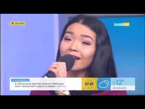 Видео: Анель Смаилова-«О, далам»