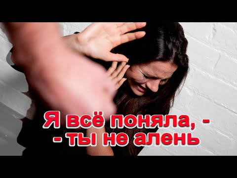 Видео: 1107. Перевоспитание начинающей РСПхи радикальными методами..