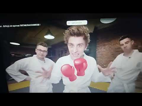 Видео: Влад А4 против пятиклассников Влад А4 делает шестую часть пол это лава