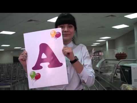 Видео: Поздравление для НИШ ФМН