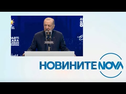 Видео: Новините на NOVA (22.01.2025 - обедна емисия)
