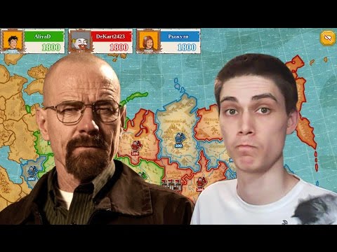 Видео: НУ ЗДРАВСТВУЙ, МИСТЕР УАЙТ! - Тривиадор [Качаем мозг]