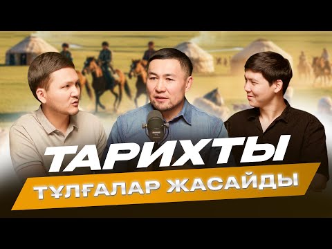 Видео: Ардақ Назаров: Бүкіл есік жабылса, сабыр етіп, артын күт | Kitapal podcast #46