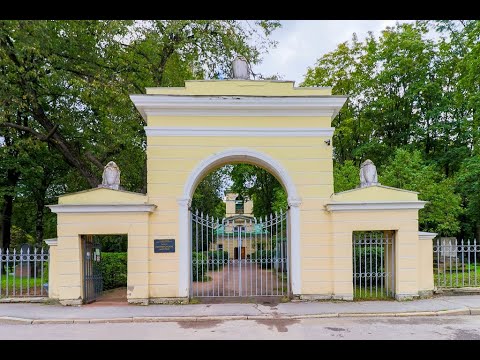 Видео: Санкт-Петербург.Экскурсия по Волковскому кладбищу.Литераторские мостки.Часть 1.