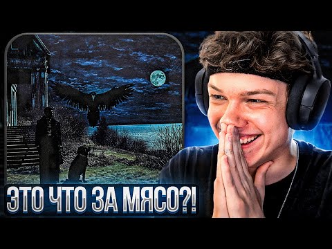 Видео: Magnum Opus - Лакримарий | Реакция