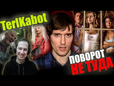 Видео: Реакция на обзор "Поворот не туда" от TerlKabot. Это норка...
