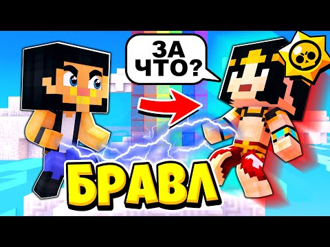 Видео: ЗАЧЕМ Я УБИЛ ГЕФЕСТА С ОЛИМПА... БРАВЛ СТАРС В ГОРОДЕ АИДА 209 МАЙНКРАФТ