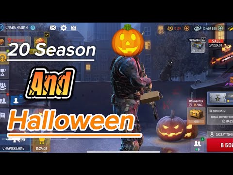 Видео: Modern Ops - обзор нового 20 сезона и Хеллоуина ( с озвучкой ) 🤙