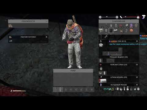 Видео: DayZ - HRZ ++ , хардкор сервер. - #1 - 27/10/2025
