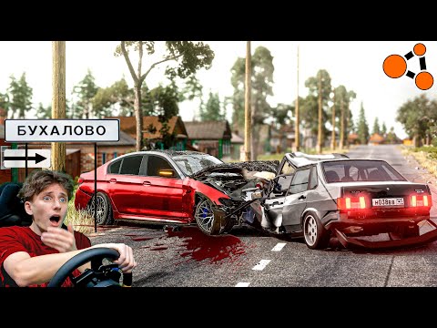 Видео: Разбил ВАЗ 2109 в ТОТАЛ | ГОНКИ на ОГРОМНОЙ СКОРОСТИ... | РП ПЕРЕКУП В БИМКЕ | BeamNG.drive