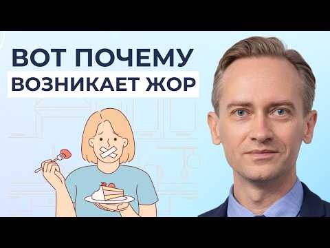 Видео: Вот почему возникает жор! Не совершай ошибку.