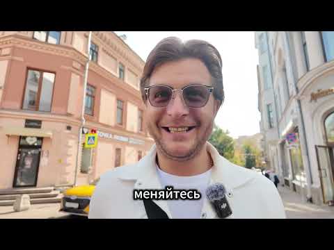 Видео: База про отношения.