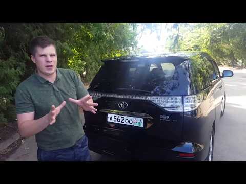 Видео: КАК СЭКОНОМИТЬ НА ВСЁМ или Дешевые авто из Абхазии - Toyota Estima Hybrid