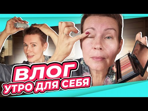 Видео: УКРОЩЕНИЕ КОРОТКОЙ СТРИЖКИ | МАКИЯЖ ГЛАЗ ОДНИМ ПАЛЬЦЕМ БЕЗ ЗАМОРОЧЕК для нависшего века| 50 +