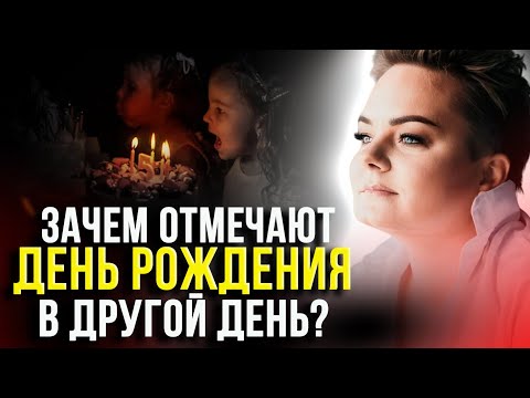Видео: Так подменяют судьбу! Это использовали ещё бояре! Что происходит в затмение? Анастасия Казачок