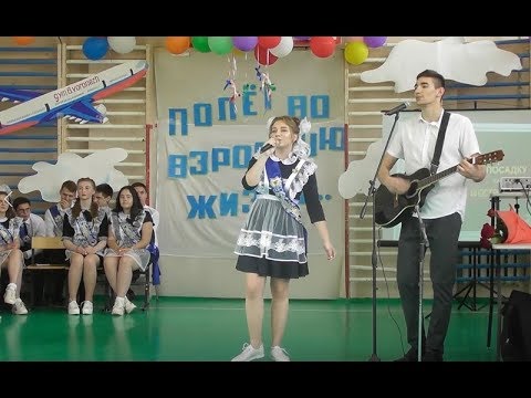 Видео: Дайте Танк - Маленький/ красивая песня на последний звонок