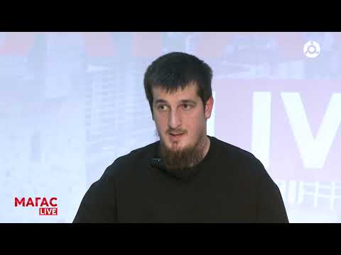 Видео: Магас Live. Выпуск 44