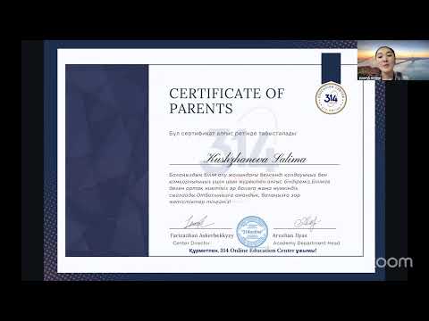 Видео: 1 поток 6к 1 ата-ата отзыв 1