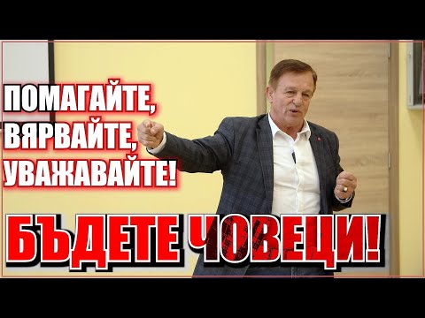 Видео: Стоян САЛАДИНОВ: Спортът ще ви научи да не се чупите, а да вървите само напред!