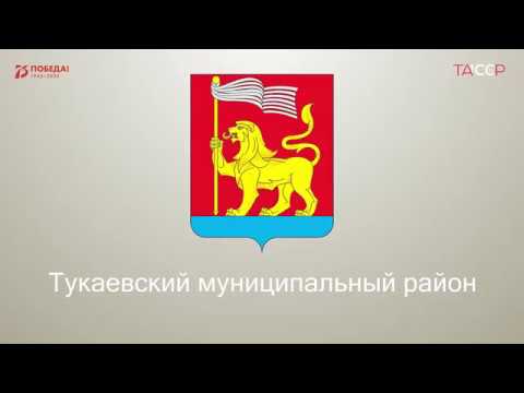 Видео: Слёт Передовиков 2020