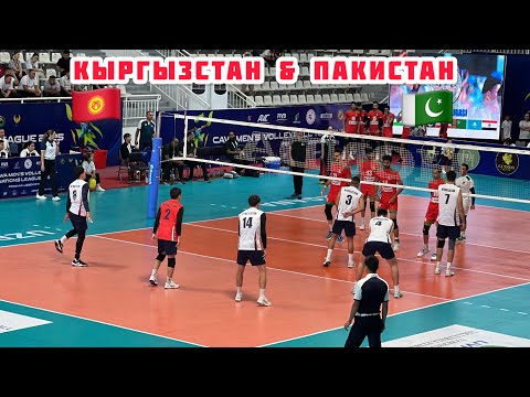 Видео: КЫРГЫЗСТАН ПАКИСТАН / 30май 2025 Жыл