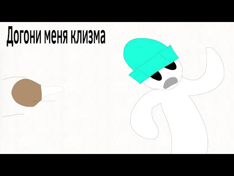Видео: Как я в больницу попал #1 (история)