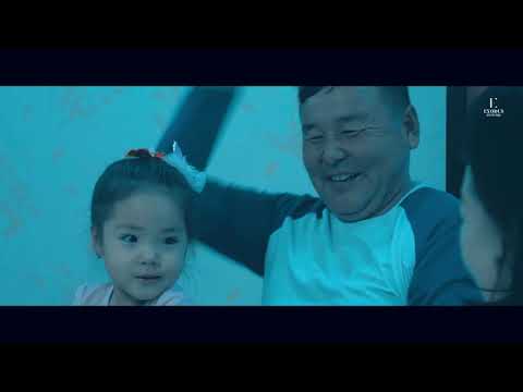 Видео: Аавын нөмөр- Цэнгүүн