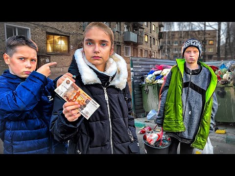 Видео: ОН ПРИСТАВАЛ НА ПОМОЙКЕ К МОЕМУ СЫНУ И СЕСТРЕ. РАЗОБРАЛИСЬ С ОТЦОМ ПОПРОШАЙКИ