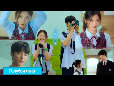 Видео: Клип к фильму Девушка XX века/20segi sonyeo❤️Акмаль-Медляк